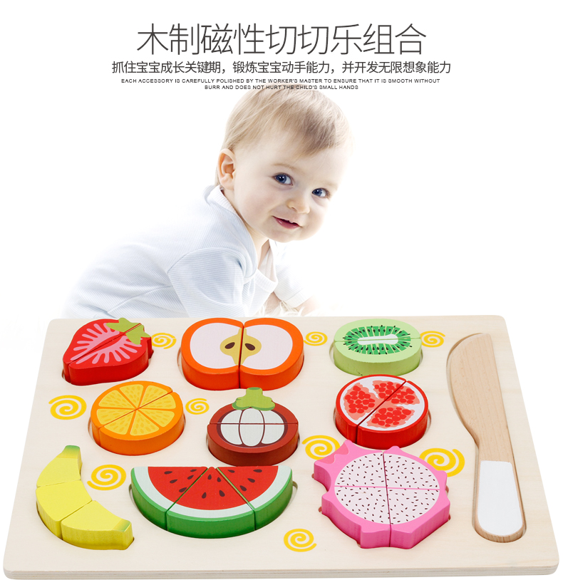 Wooden puzzle fruit Cheerfully watch shape cognitive enlightenment early teaching boys and girls kitchen to home toys