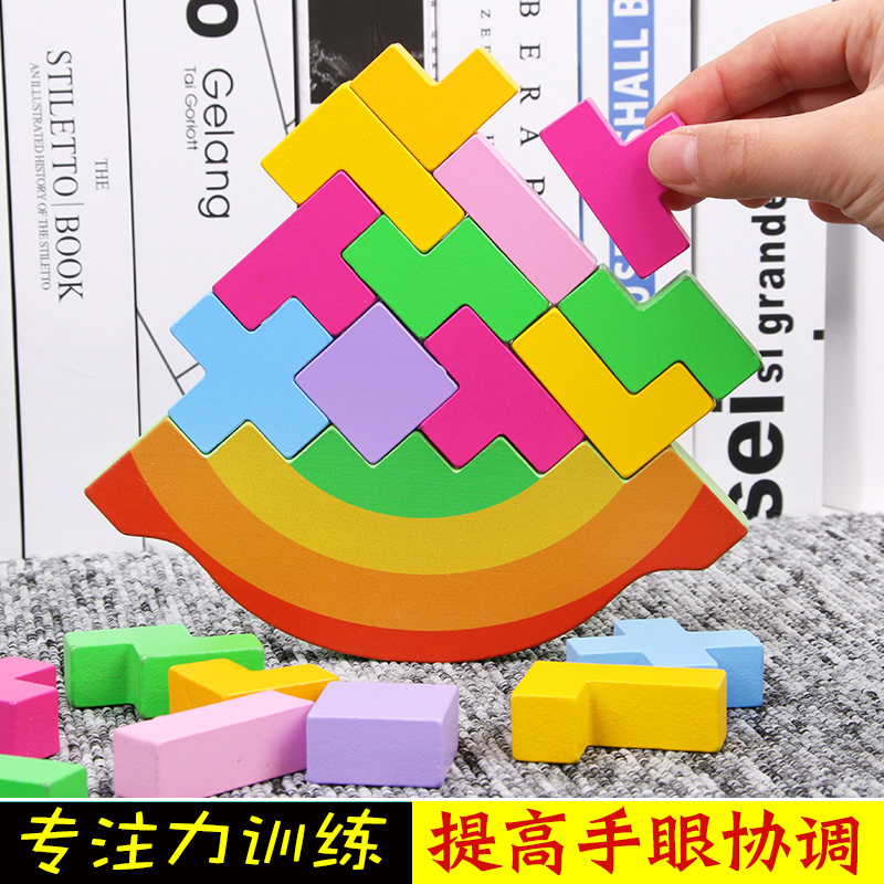 Kindergarten children's hand-eye coordination Russian swing stack Gola focus balance puzzle building wooden toys