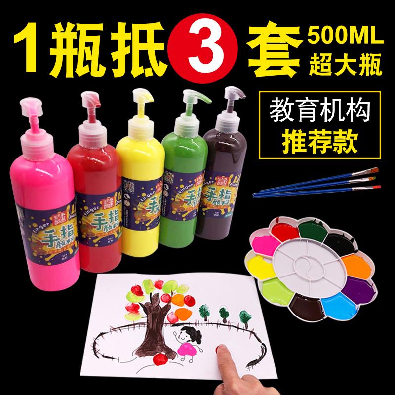 Kindergarten pigments children's non-toxic finger painting pigments washable palm print degumming pigments 24 color painting pigments