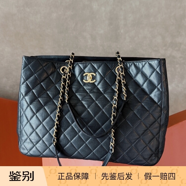 Jizi Vintage Chanel Black and Gold Lychee Leather Pst Tote Bag