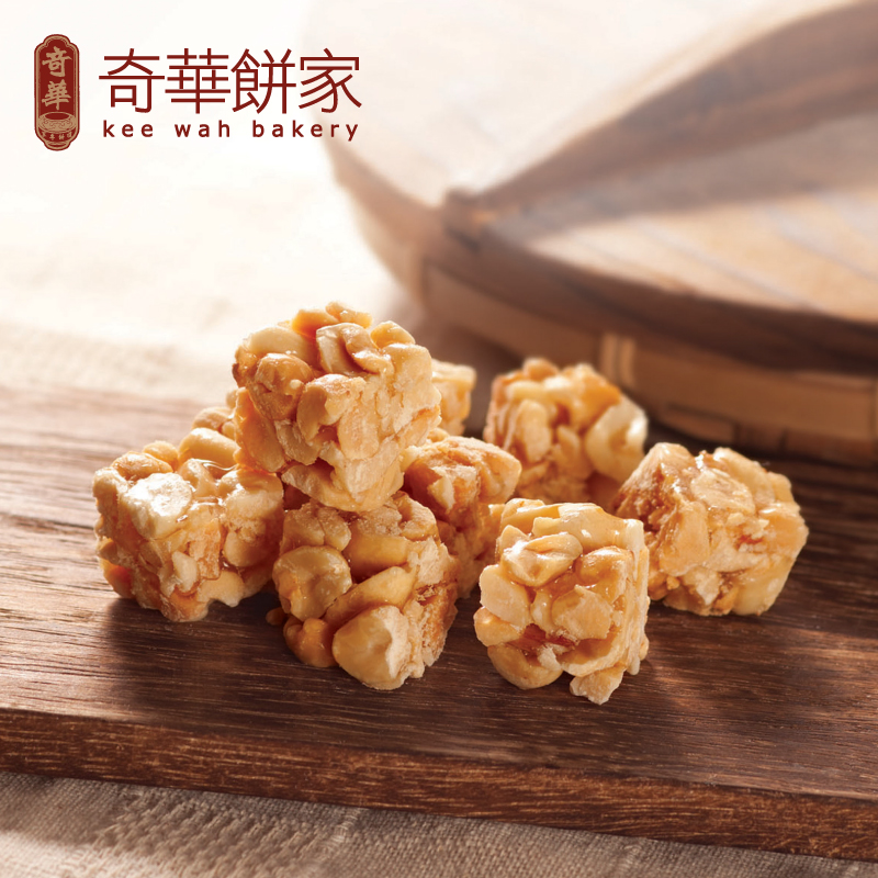 Peanut crisp sugar manually imported leisure traditional small snacks in Hong Kong, China