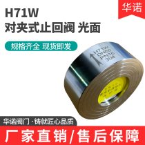 H71H W-16P stainless steel 304 clip-on check valve H71 glossy boiler accessories check valve DN50 80