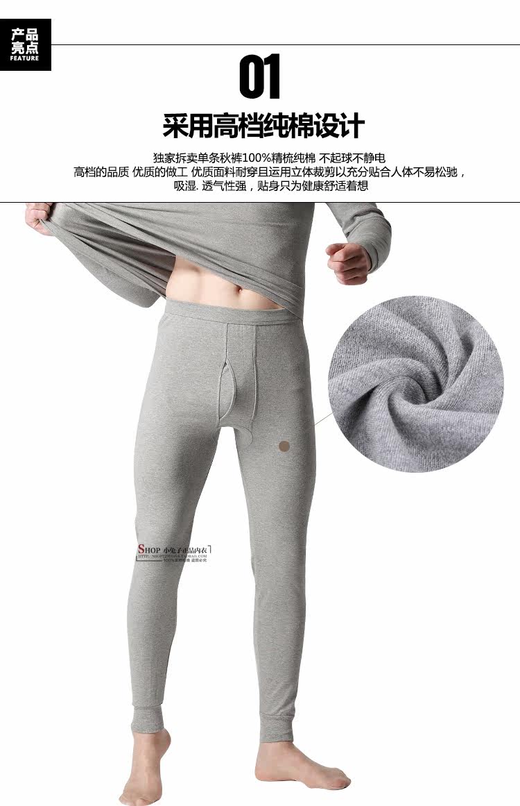 Pantalon collant CHASE DEER en coton - Ref 774832 Image 10