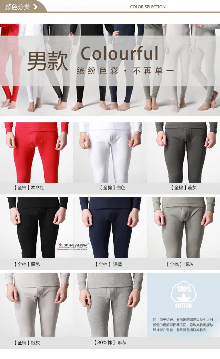 Pantalon collant CHASE DEER en coton - Ref 774832 Image 11