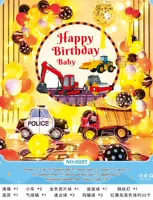 День рождения L 0297