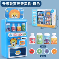 3812 Blue Vending Machine [Sound and Light Model]