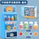3812 Blue Vending Machine [Sound and Light Model]