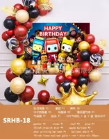 День рождения SRHB-18