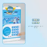 Автоматический трансформер, умная полицейская машина, игрушка, копилка для денег