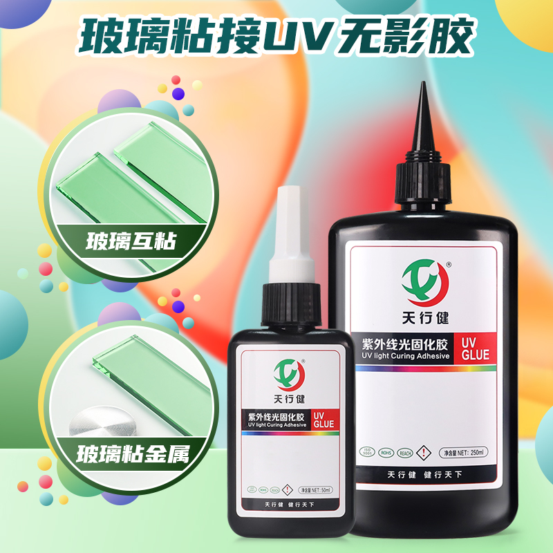 Acrylic Glue, Special Uv Glue for Bonding Acrylic Plastic, Transparent Strong Quick-Drying Glue, Uv-Curing Shadowless Glue