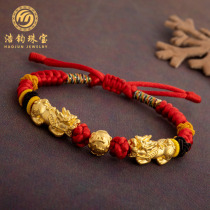 3D hard gold 999 gold transfer beads brave red rope braided bracelet Ben men and women couples transfer handstring