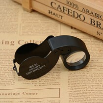 Magnifying glass text play antique jade jewelry identification 40 times mini portable high-definition folding geological 25mm