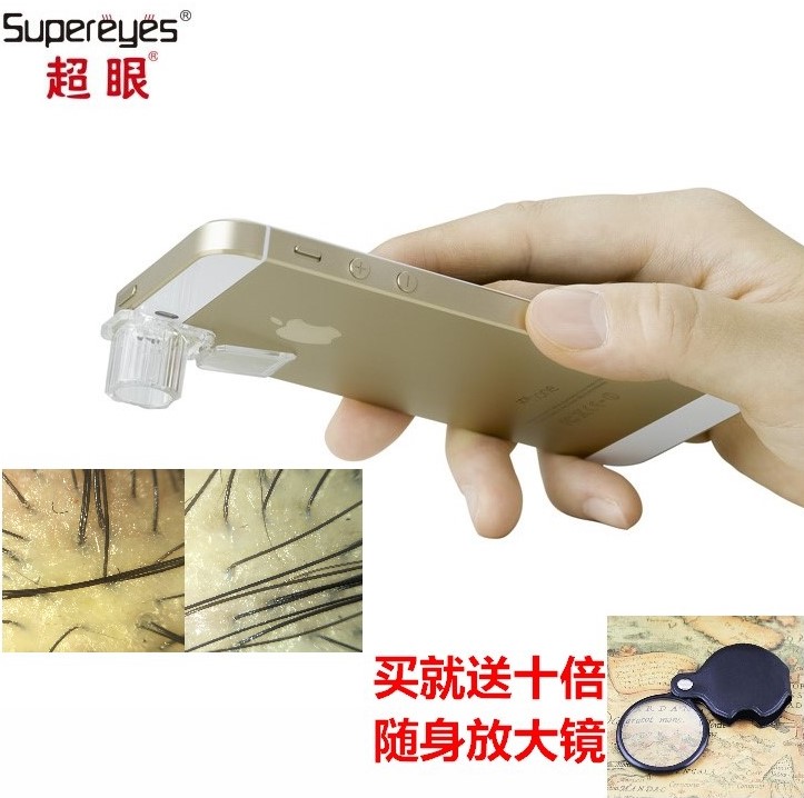 Hair Follicle Scalp Detector Mini Mobile Phone Magnifying Glass Skin Pore Identification Photo Electron Microscope