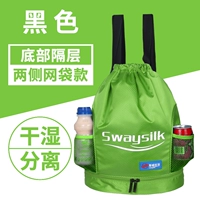 Нижний раздел (две стороны сумки сетки) зеленый