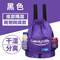 Нижний раздел (сетка с обеих сторон) темно фиолетовый