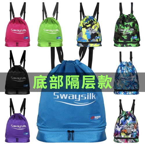 斯威丝可 Водонепроницаемая пляжная непромокаемая сумка с разделителями для плавания подходит для мужчин и женщин, сумка для хранения, надевается на плечо