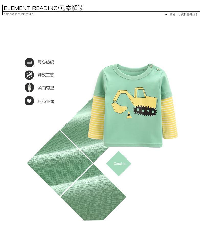 Áo thun trẻ em Youbeiyi dài tay cotton cho bé mùa xuân và mùa thu chạm đáy áo sơ mi nam và nữ cổ tròn áo thun cộc tay cho bé