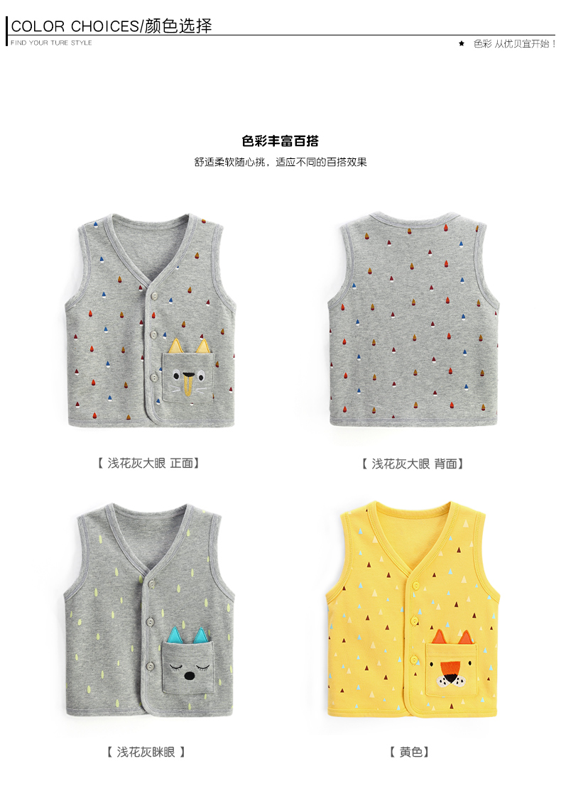 Youbeiyi Áo cotton cho bé mùa xuân và mùa thu mỏng Phần trẻ em áo len bé trai giản dị Mùa thu bé shop quần áo trẻ em đẹp