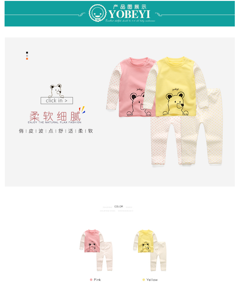Youbeiyi cotton mềm loạt đồ lót trẻ em lớn bộ đồ ngủ trẻ em trai và gái quần áo mùa thu quần áo trẻ em mùa thu đồ bộ em bé