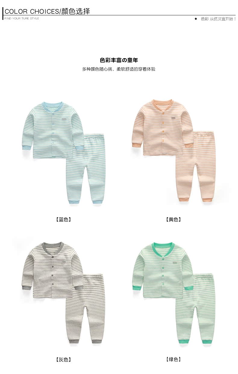 Youbeiyi Shu cotton nhuộm sọc trẻ em cardigan đồ lót thiết lập quần bé mùa thu nam bé mùa thu nữ bộ đồ ngủ trẻ em cao cấp