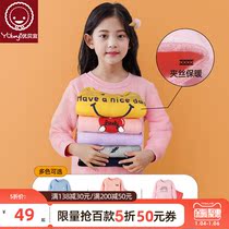 (100 models 5 fold minus 50) baby Autumn and Winter set girl silk thermal underwear children thick pajamas