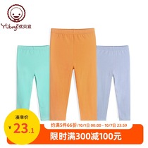 Youbeyi girls solid color leggings children autumn thin casual trousers baby pants