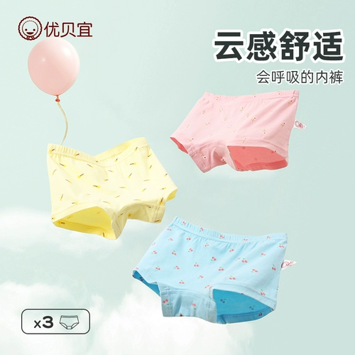 Тонкое нижнее белье, детские шорты, штаны для девочек, защитное белье