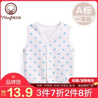 Youbeiyi em bé vest vest trẻ em mùa xuân và mùa thu cardigan mỏng bé trai quần áo giản dị áo sơ mi - Áo ghi lê gile đẹp bé trai bé gái