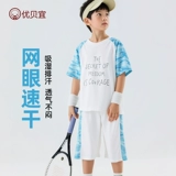 Быстросохнущий детский летний комплект для мальчиков, спортивный костюм, короткий рукав, подходит для подростков