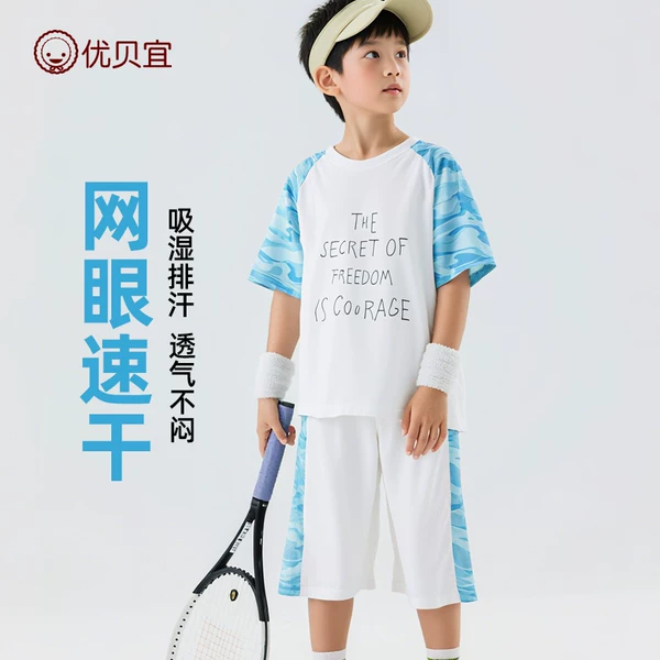 Товары от 优贝宜旗舰店