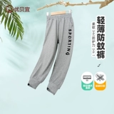 Детское средство от комаров, летние тонкие детские штаны для мальчиков, детская одежда, подходит для подростков