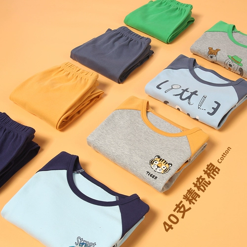 Термобелье для мальчиков, хлопковые штаны, детское нижнее белье, детский набор, осенняя хлопковая пижама, подходит для подростков