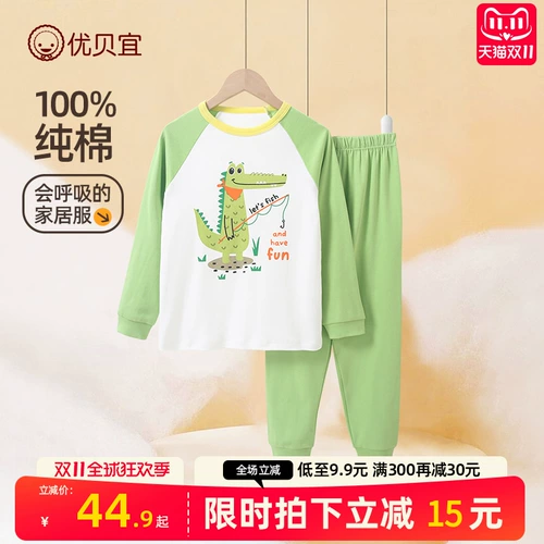 Детское демисезонное термобелье, штаны, пижама подходит для мужчин и женщин, нижнее белье, хлопковый детский осенний комплект, подходит для подростков