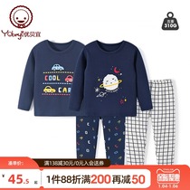 (Polished thickened) childrens warm clothes set Boys winter underwear autumn clothes and trousers pajamas Youbei Hot Cotton