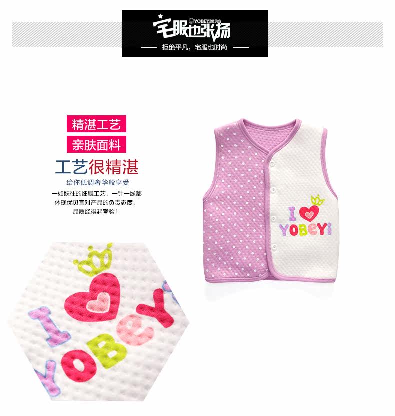 Gilet enfant YOBEYI - Ref 2068416 Image 15