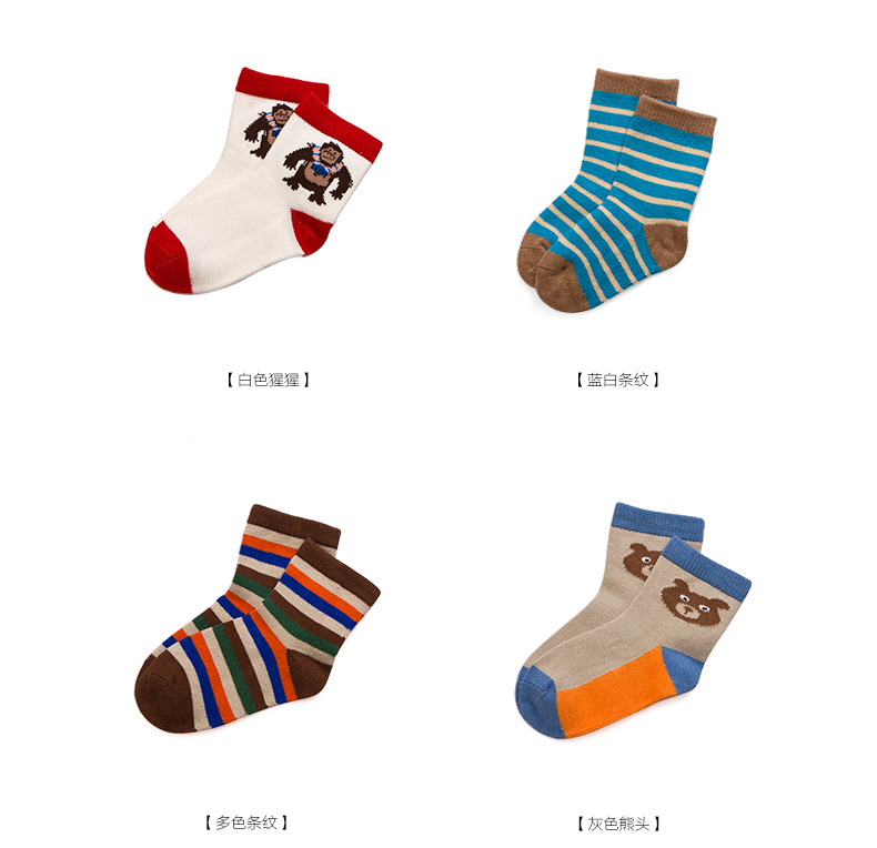 Chaussettes enfant YOBEYI - Ref 2107342 Image 13