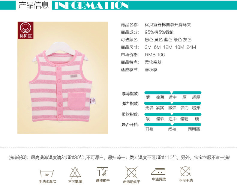 Gilet enfant YOBEYI en coton - Ref 2068663 Image 8