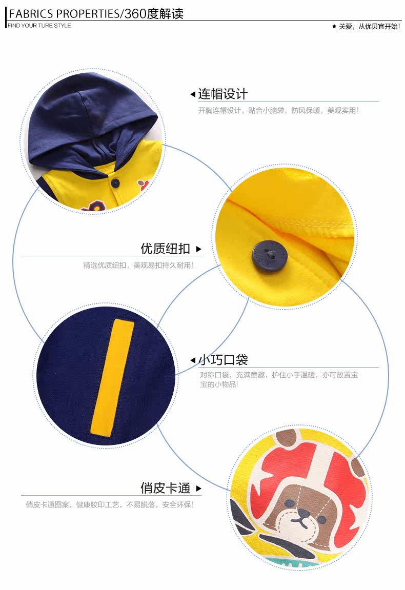 Gilet enfant YOBEYI en coton - Ref 2068162 Image 17