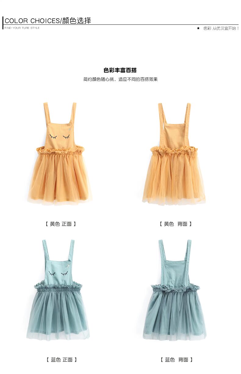 Giải phóng mã bị hỏng [80cm 90cm] Váy của Youbeiyi Girls Váy công chúa cho trẻ em Váy mùa hè đầm be gái 9 tuổi