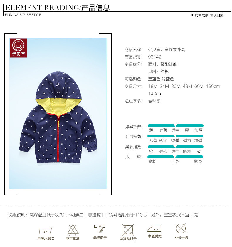 Blouson enfant YOBEYI - Ref 2156218 Image 7