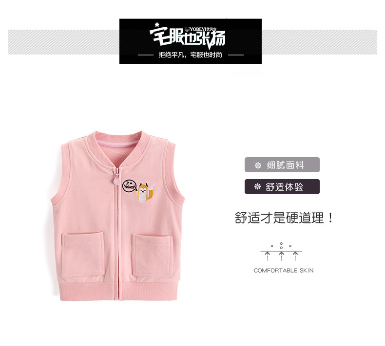 Youbeiyi Children vest vest hoạt hình mùa xuân và mùa thu Các mẫu áo vest nam cho bé gái áo gile cotton mềm mại cho bé
