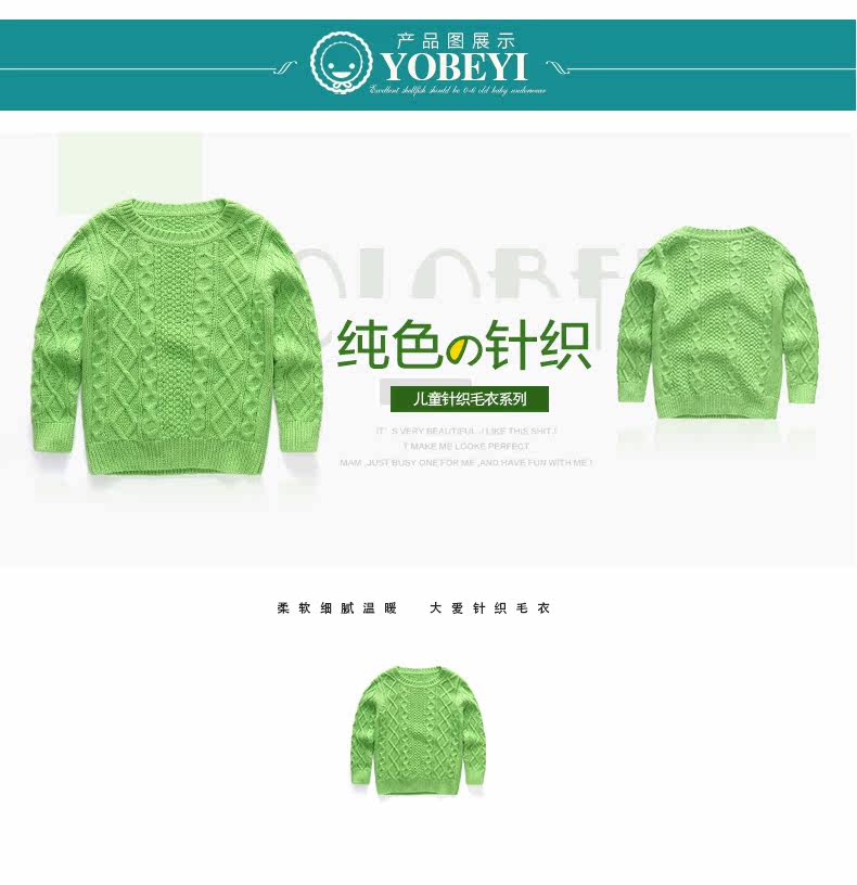 Pull enfant YOBEYI à manche longue - Ref 2102758 Image 11