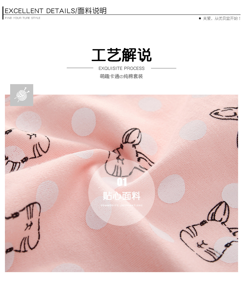 Youbeiyi Cô gái đồ lót đặt cotton mùa xuân và mùa thu quần áo trẻ em mùa thu cho bé mùa thu đồ ngủ trẻ em quần áo bé gái