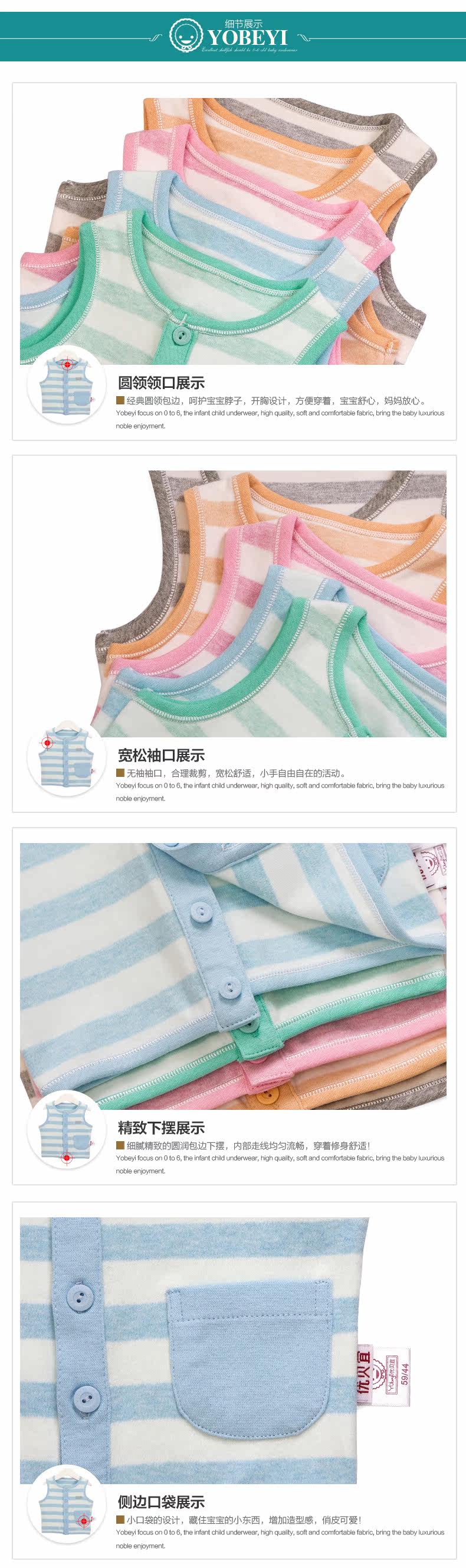 Gilet enfant YOBEYI en coton - Ref 2068663 Image 18