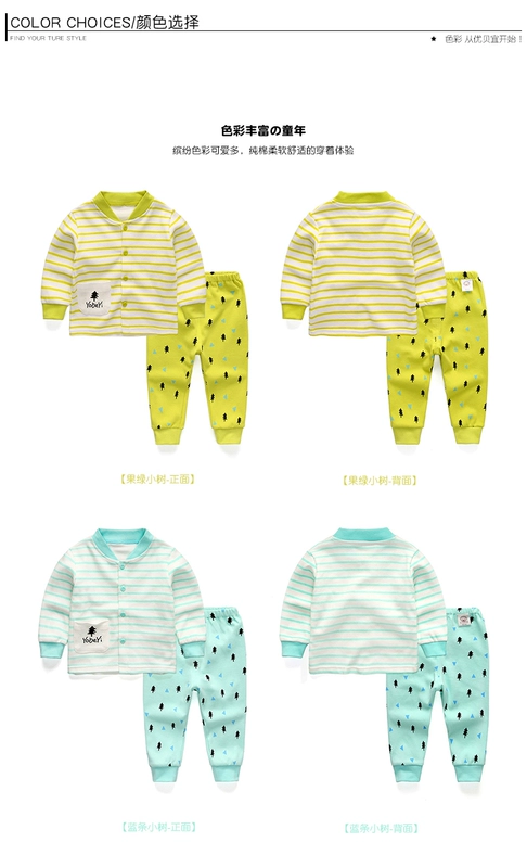 Youbeiyi Children Đồ lót cardigan Set Quần áo mùa thu cho bé Quần áo mùa thu Bé trai và bé gái Đồ ngủ bằng cotton