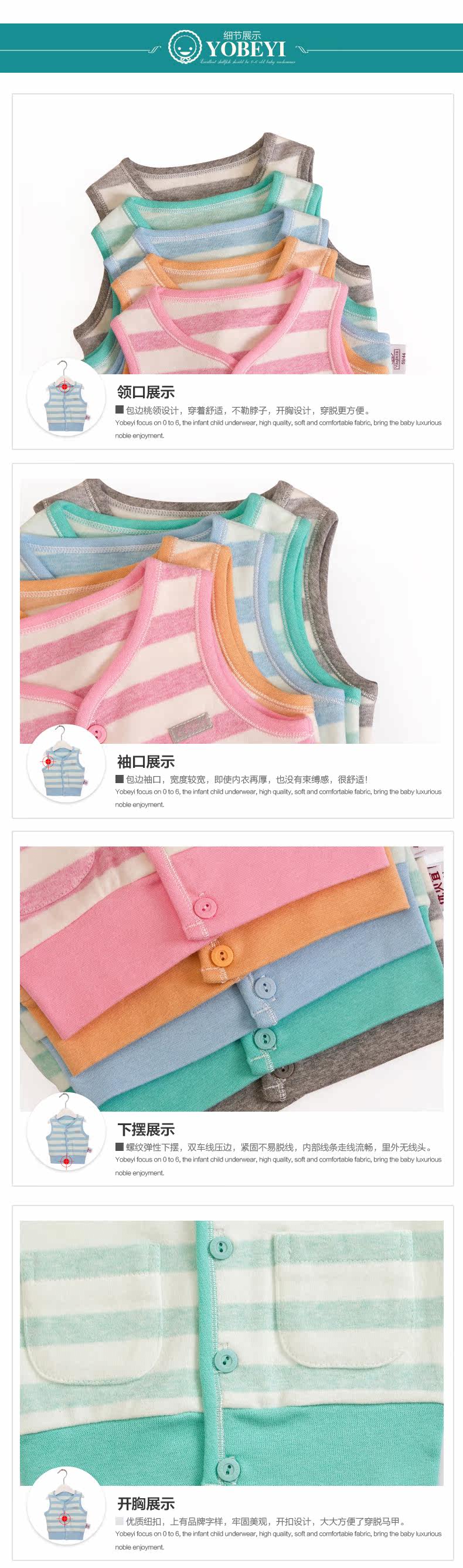 Gilet enfant YOBEYI en coton - Ref 2068935 Image 19