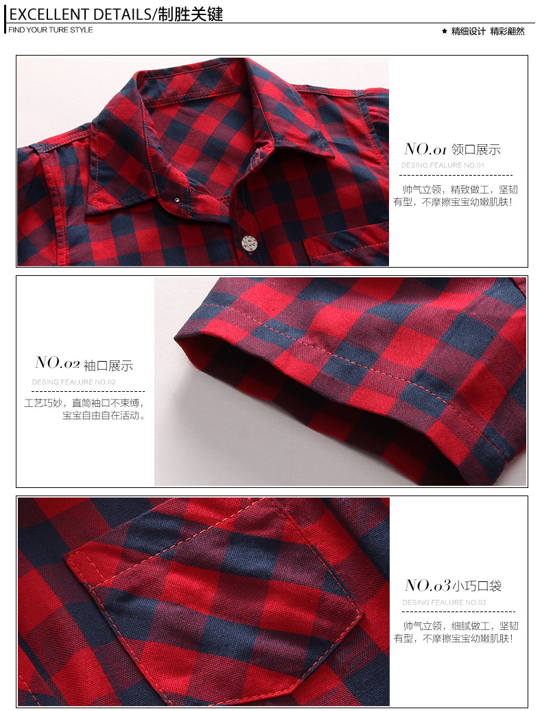 Chemise enfant YOBEYI à manche courte - Ref 2083465 Image 21