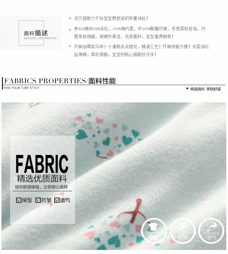 Gilet enfant YOBEYI - Ref 2068474 Image 17