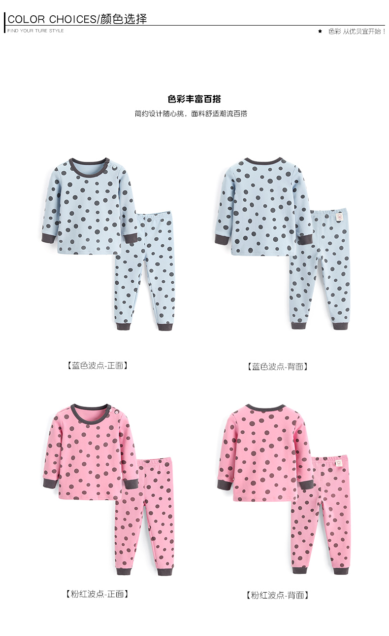Youbeiyi nhiệt cotton loạt đồ lót trẻ em thiết lập bé trai và bé gái mùa thu quần áo trẻ em mùa thu quần áo thoi trang tre em cao cap