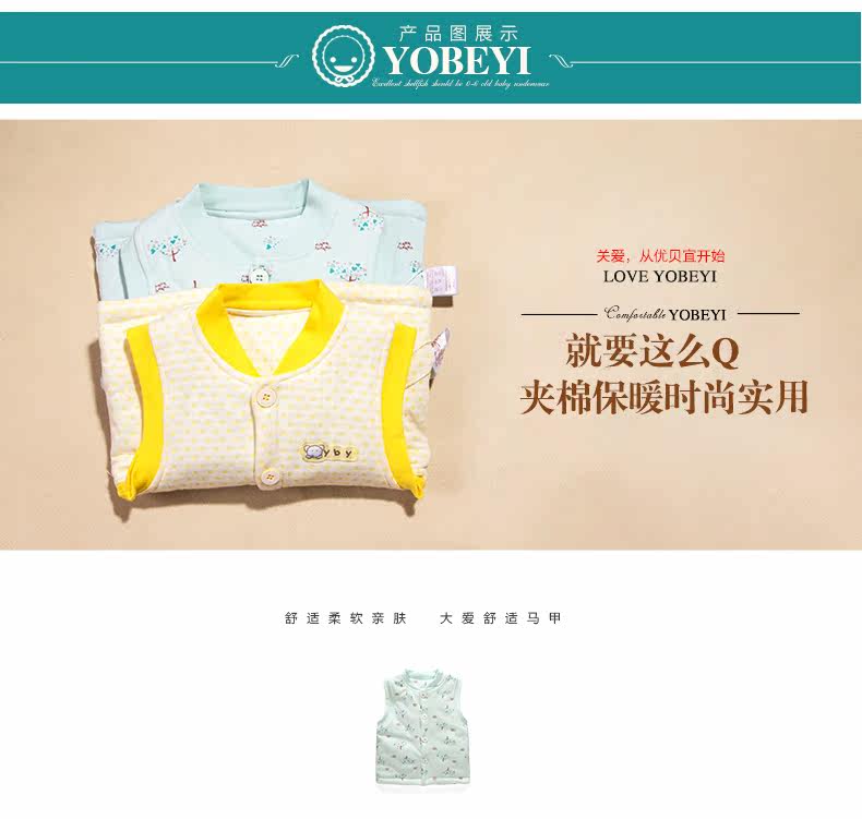 Gilet enfant YOBEYI - Ref 2068474 Image 9